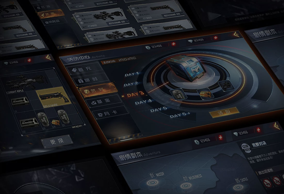 伟德国际1949:游戏UI-课程介绍