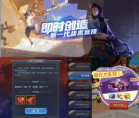 伟德国际1949UI设计