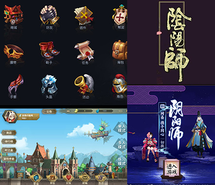 伟德国际1949UI设计