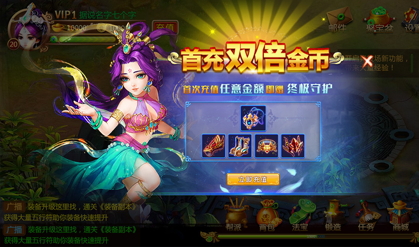 伟德国际1949UI设计