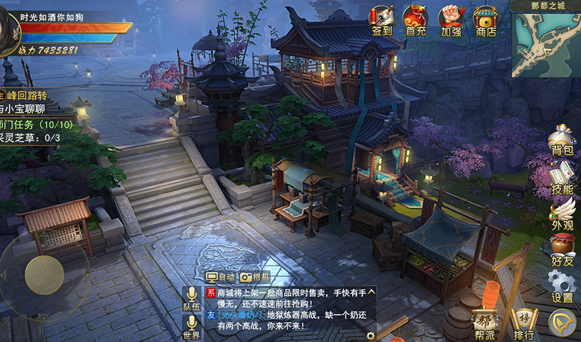 伟德国际1949UI设计