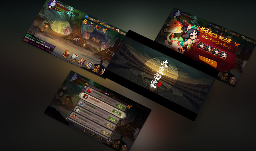 伟德国际1949UI设计