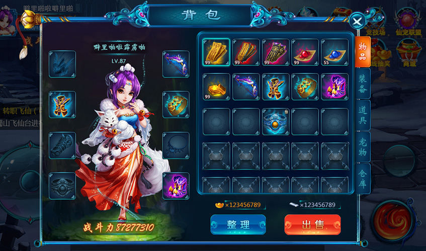 伟德国际1949UI设计